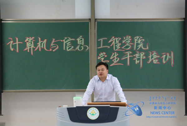 王老师讲话 周鹏宇 摄