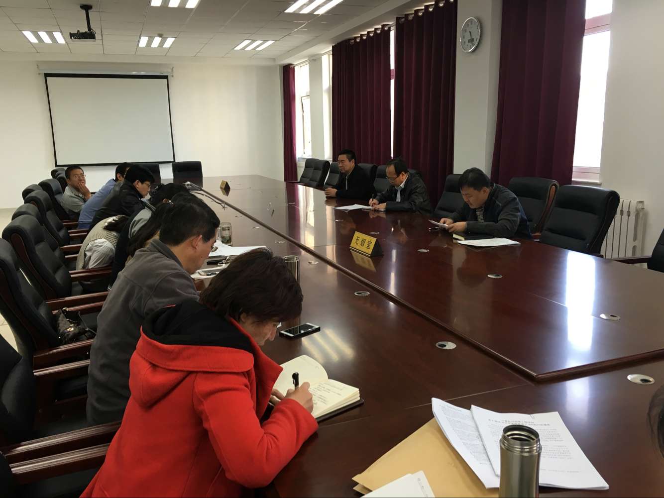 会议现场