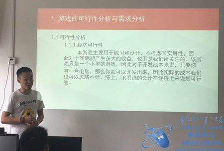 同学们介绍自己的作品 计算机学院 冯柏杨 摄