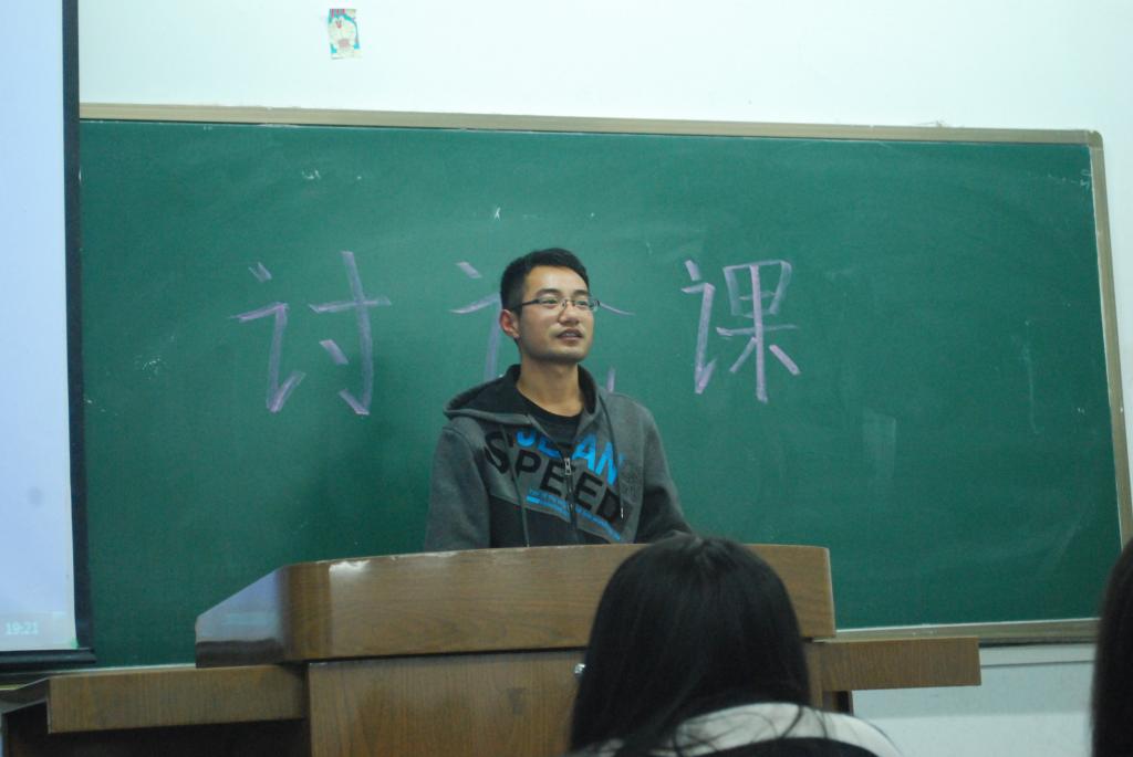 积极分子发言