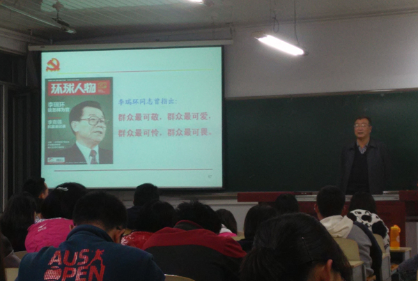 周老师讲话