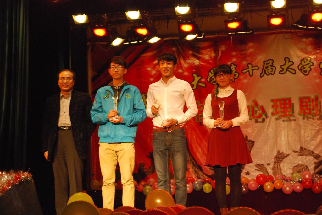 我院心理剧获奖