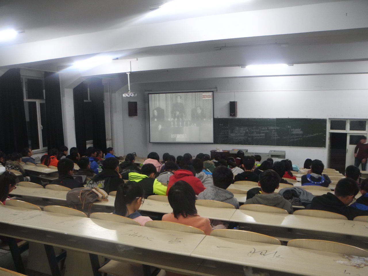 我院同学认真观影