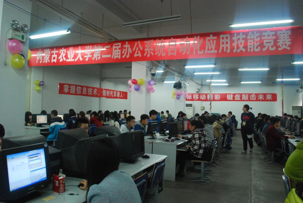 竞赛现场(第一场)
