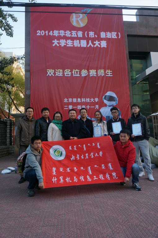 我院参赛队伍合影