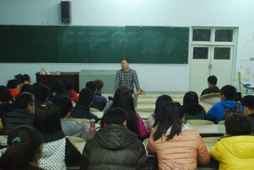 老师讲话