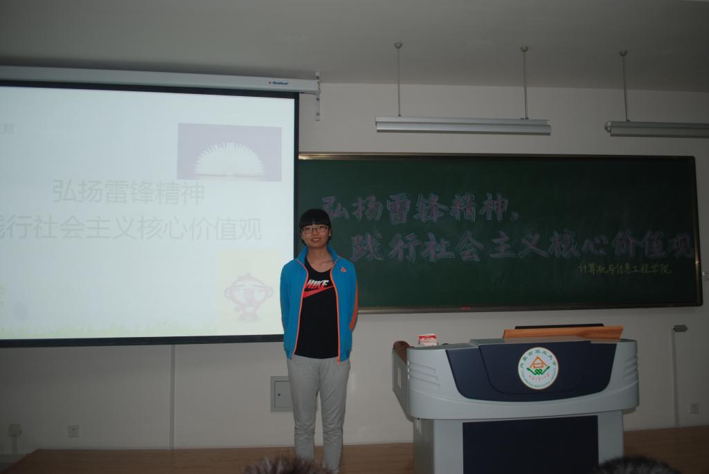 团日活动汇报现场