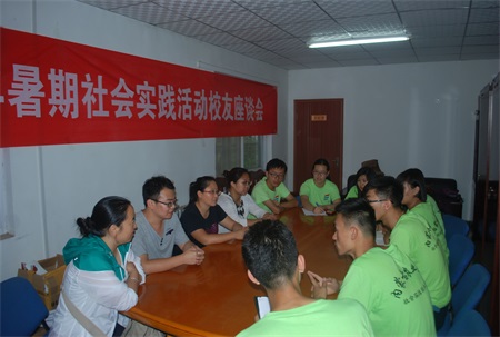 座谈会现场 计算机院 摄