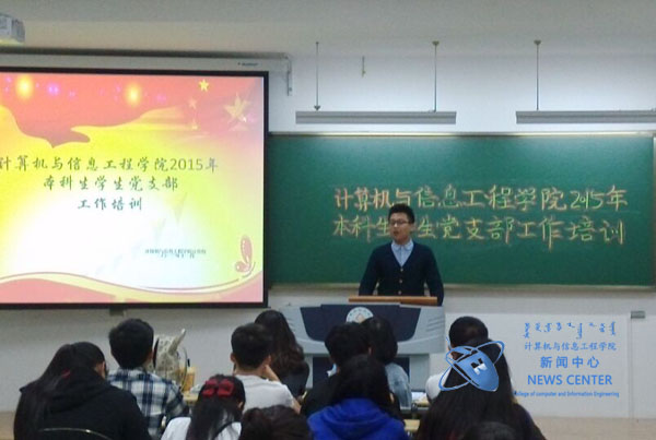 会议现场 梁嘉丽 摄