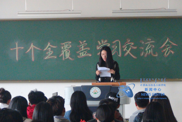 会议现场 冯柏杨 摄