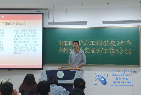 会议现场 王彩凤 摄
