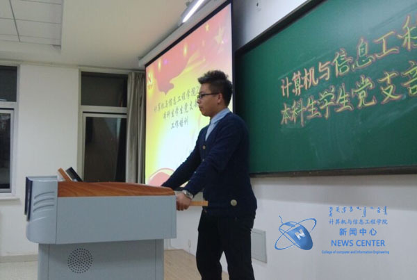 会议现场 梁嘉丽 摄
