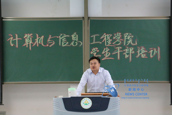 王老师讲话 邵珠琳 摄