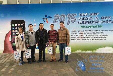 参赛选手与指导教师合影 计算机院 摄