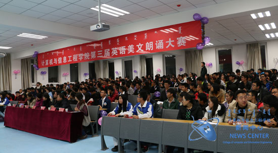 决赛现场 冯柏杨 摄