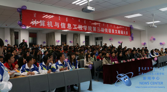 决赛现场 冯柏杨 摄