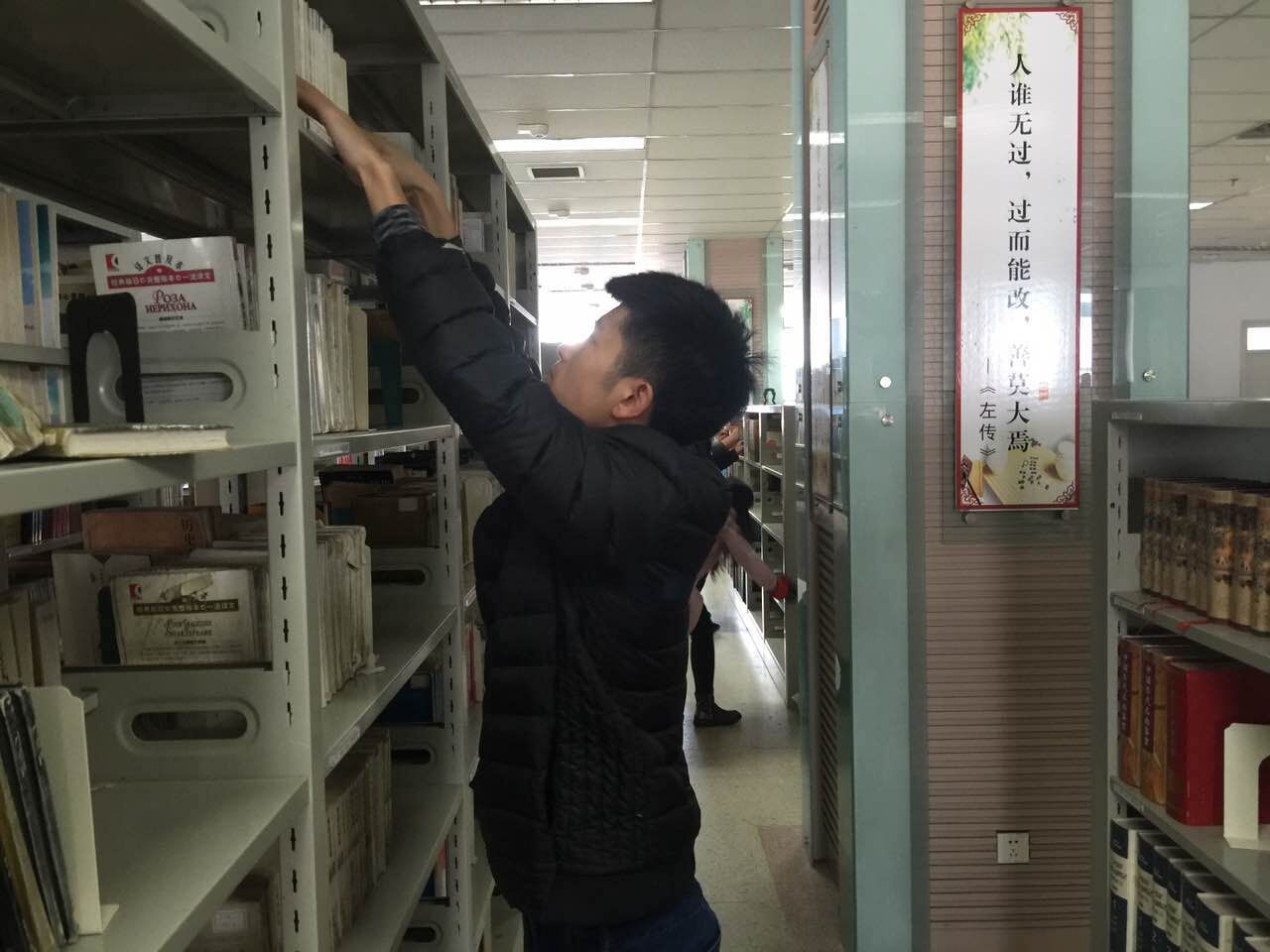 义工打扫图书馆 计算机院 王乌云 摄