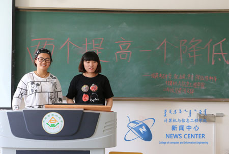 团支书主持 梁茜瑶 摄