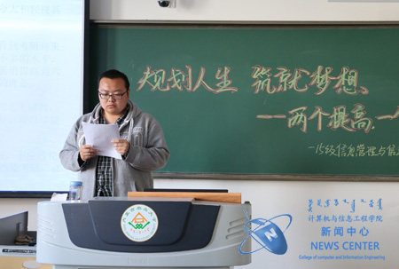 同学演讲 计算机院 梁茜瑶 摄