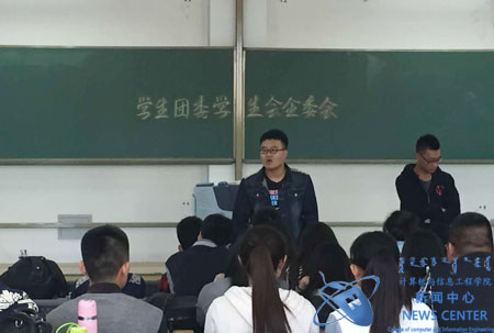 会议过程中 计算机院 秦一 摄