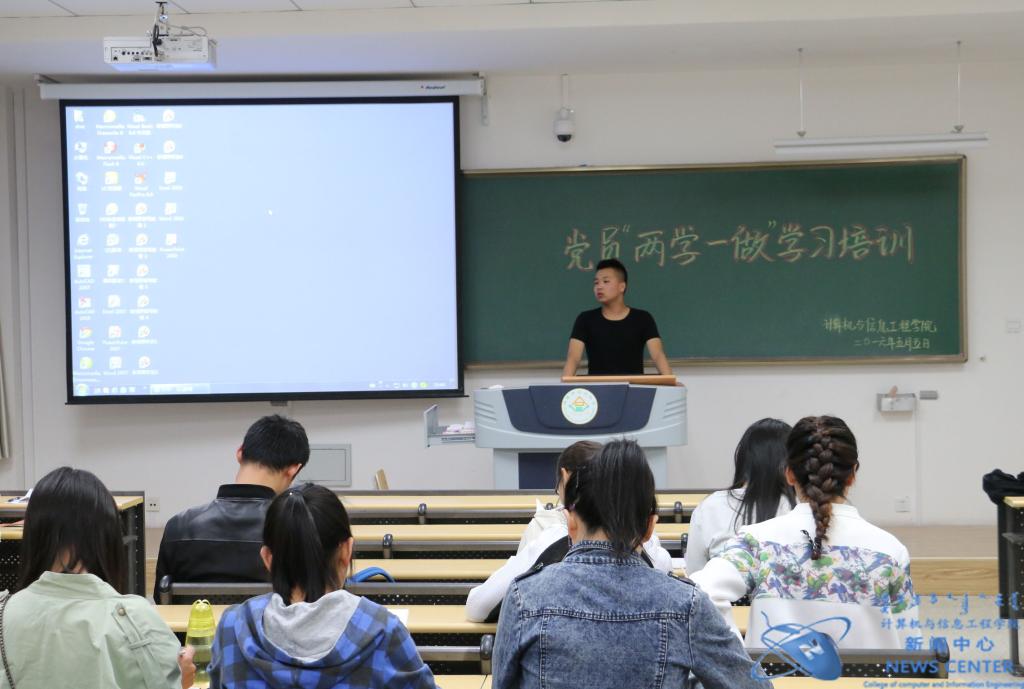 老师讲话 邵珠琳 摄
