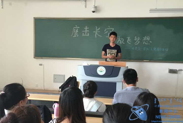 学生讲话 计算机院 梁茜瑶 摄