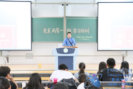 老师为同学们解读党章党规 计算机院 王璐 摄