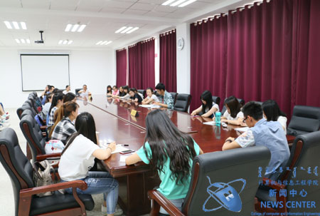 会议现场 计算机院 冯柏杨 摄