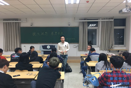 特日根老师讲话 计算机院 马平川 摄