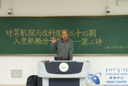 老师讲课 计算机院 王浩东 摄