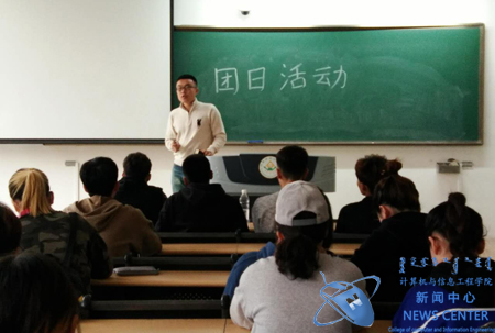 特日根老师讲话 计算机院 刘鑫 摄