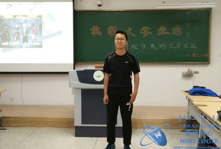 班长讲话 计算机院 王浩东 摄