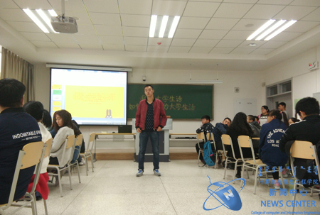 孙德鹏学长讲话 计算机院 韩翠 摄