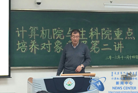 周老师讲课 计算机学院 祁铭星 摄