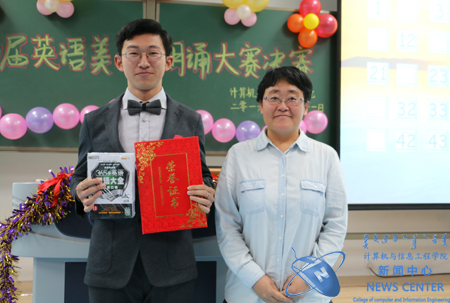 朗读比赛一等奖 计算机院 王浩东 摄