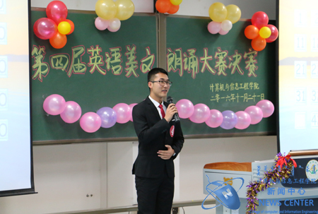 选手演讲 计算机院 王浩东 摄