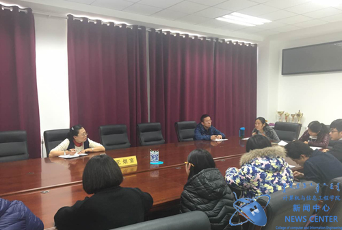 庄霞老师发言 计算机院 许珂 摄