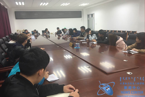 开会现场 计算机院 许珂 摄