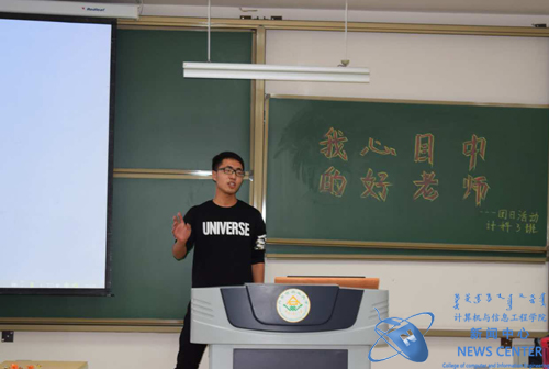 同学上台发言 计算机院 许珂 摄