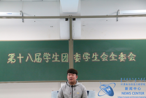 学生会主席冯磊讲话 计算机院 王浩东 摄