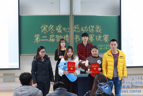 获奖选手与评委合影 计算机院 许珂 摄
