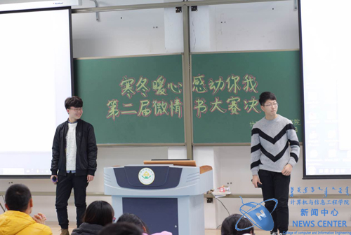 新生演唱 计算机院 许珂 摄