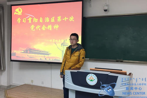 辅导员赵伟伦讲话 计算机学院 祁铭星 摄