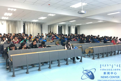 讲座现场 计算机学院 祁铭星 摄