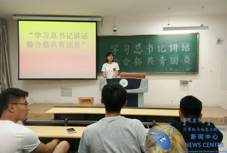 主持人讲话 计算机学院 乔晓阳 摄