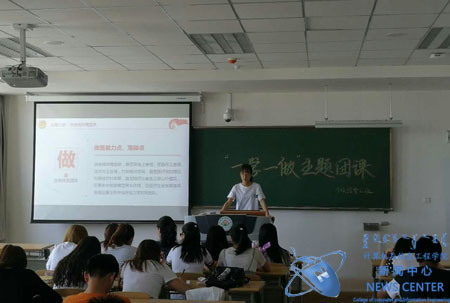 主持人讲话 计算机学院 冯涛 摄