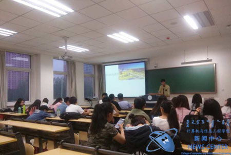 会议现场 计算机学院 祁铭星 摄