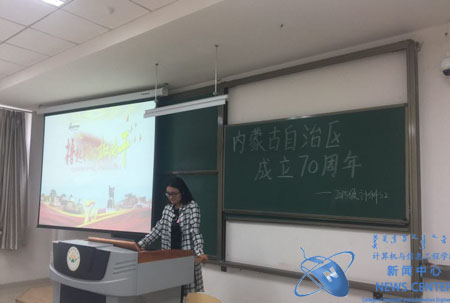 团支书讲话 计算机学院 冯柏杨 摄