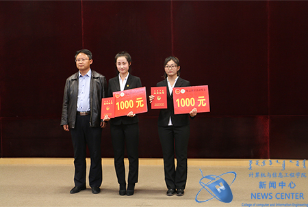 我院获得二等奖 计算机学院 姜禄 摄