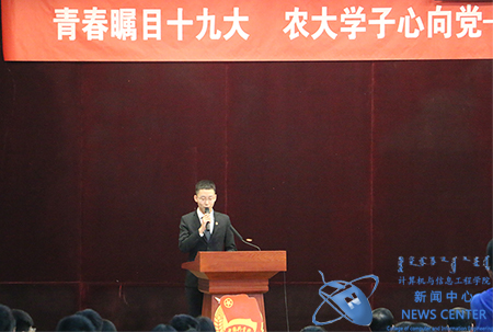 主持人宣布评比开始 计算机学院 姜禄 摄